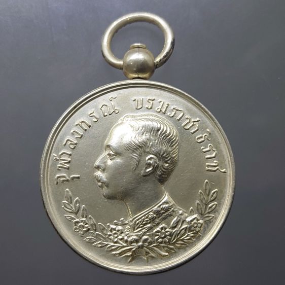 เหรียญเงิน เทิดพระเกียรติ์ พระบรมรูป รัชกาลที่5 เหรียญปราบฮ่อ ล.พ.เกษม จัดสร้าง 2534