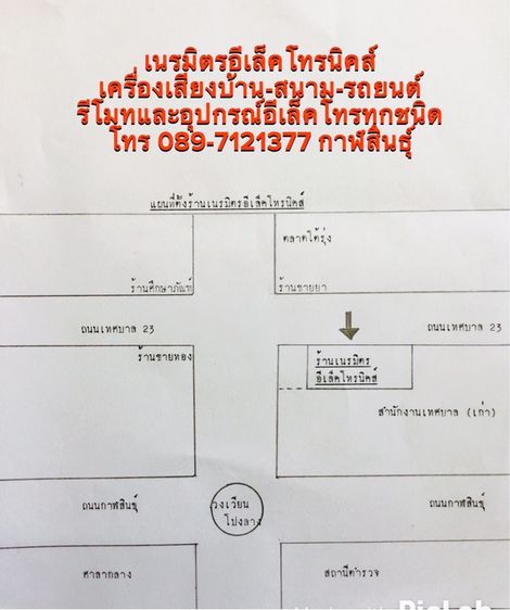 แอมป์ขยายยี่ห้อcheer รูปที่ 5