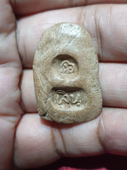 พระซุ้มกอ หลังยันต์ เงิน.ไม่ทราบวัดปีที่ออกพระแท้เนื้อจัดจ้านชัดเจน รูปที่ 10