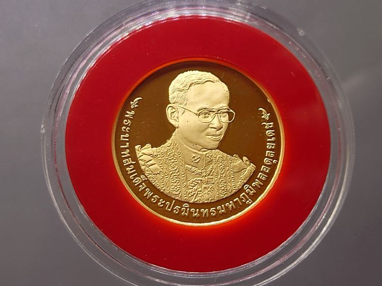 เหรียญทองคำขัดเงา ชนิดราคาหน้าเหรียญ 16000 บาท (ทอง 96.5 หนัก 1 บาท)  ที่ระลึก ร9 ครองราชครบ 70 ปี พ.ศ.2559 อุปกรณ์ครบ - Kaidee