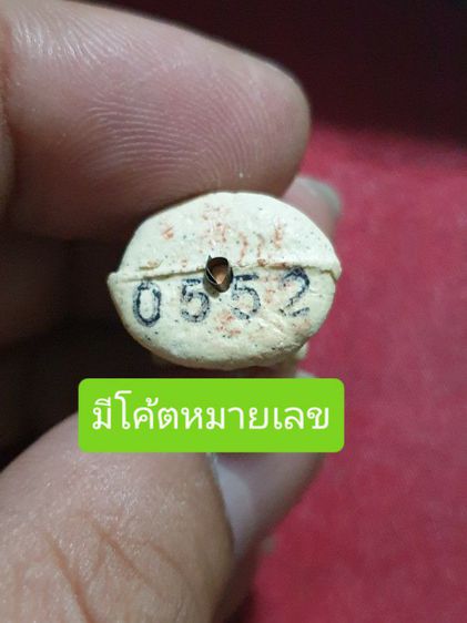 หนุมาน ชินะฤทธิ์ ชินบัญชร รุ่นแรก ลป.บัว ถามโก วัดศรีบูรพาราม จ.ตราด ออกวัดบัว จ.นนทบุรี ปี 2553

 รูปที่ 2