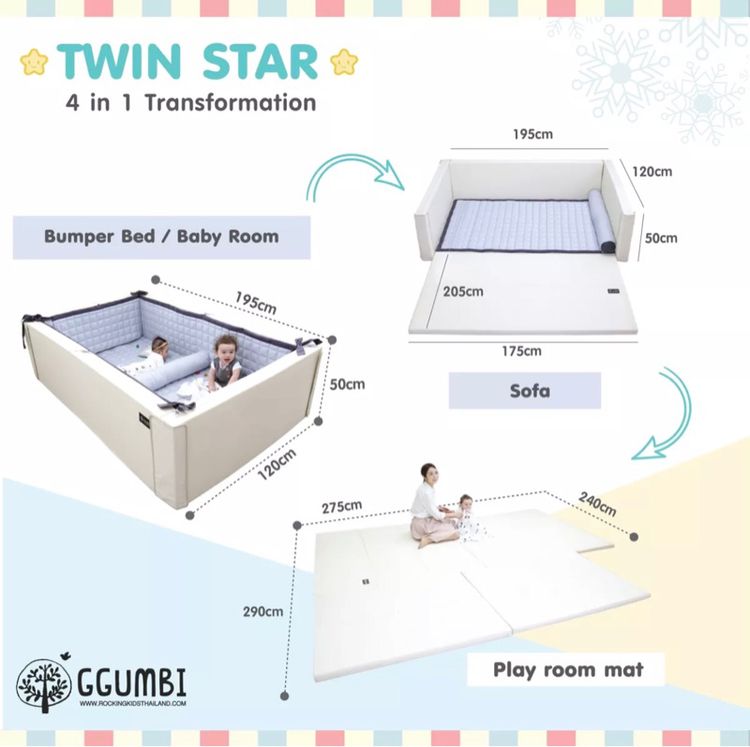 Ggumbi twinstar คอกเด็ก เตียงเด็ก รูปที่ 4
