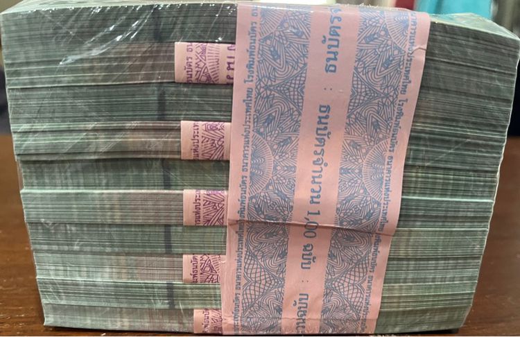 ขายเเบงคค์ 20 บาท โพลิเมอร์ เเบงค์ใหม่ ร.10  รูปที่ 4