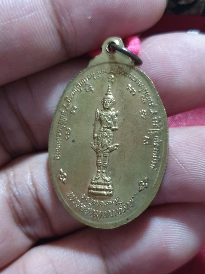 เหรียญสองหน้าท้าวเวสสุวรรณ-พระสยามเทวาธิราช เนื้อทองเหลือง ของหลวงพ่อเจิม วัดปรกสุธรรมาราม (วัดปรกรวยไม่เลิก) สมุทรสงคราม ปี2537

 รูปที่ 9