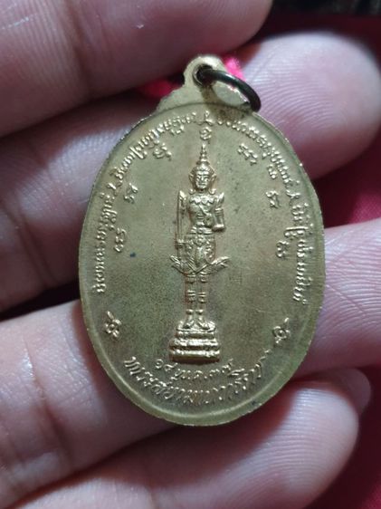 เหรียญสองหน้าท้าวเวสสุวรรณ-พระสยามเทวาธิราช เนื้อทองเหลือง ของหลวงพ่อเจิม วัดปรกสุธรรมาราม (วัดปรกรวยไม่เลิก) สมุทรสงคราม ปี2537

 รูปที่ 5