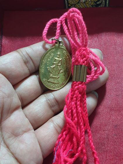 เหรียญสองหน้าท้าวเวสสุวรรณ-พระสยามเทวาธิราช เนื้อทองเหลือง ของหลวงพ่อเจิม วัดปรกสุธรรมาราม (วัดปรกรวยไม่เลิก) สมุทรสงคราม ปี2537

 รูปที่ 11