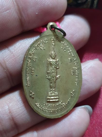 เหรียญสองหน้าท้าวเวสสุวรรณ-พระสยามเทวาธิราช เนื้อทองเหลือง ของหลวงพ่อเจิม วัดปรกสุธรรมาราม (วัดปรกรวยไม่เลิก) สมุทรสงคราม ปี2537

 รูปที่ 8