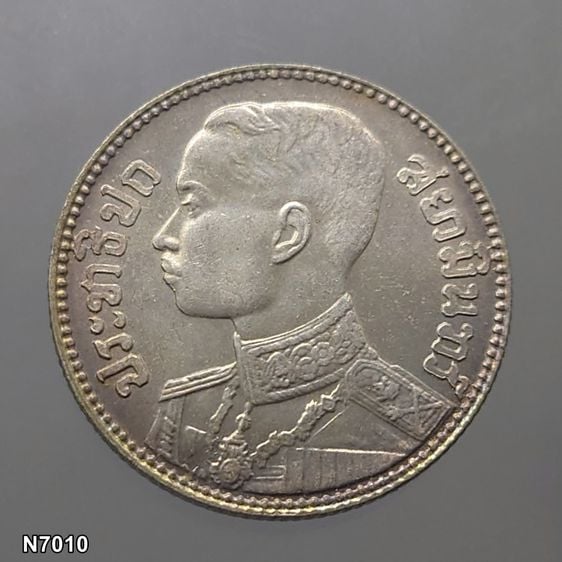 เหรียญไทย เหรียญเงิน 50 สตางค์ สยามรัฐ พระบรมรูป-ตราช้างทรงเครื่อง รัชกาลที่7 ปี 2472
