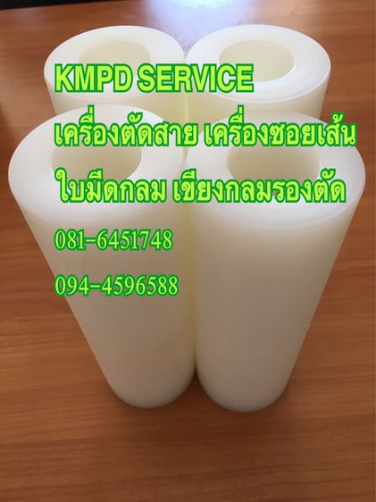 เครื่องปั๊มไฮดรอลิค ตัดหนัง ตัดผ้า ตัดยาง ตัดโฟม Eva เครื่องตัดพื้นรองเท้า เครื่องปั๊มตัดไฮดรอลิค เครื่องจักรทำรองเท้า 081-6451748 รูปที่ 11