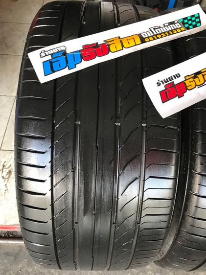 ยาง255 35 19 CONTINENTAL CONTACT 5 SSR RUNFLAT ปี21 รูปที่ 3