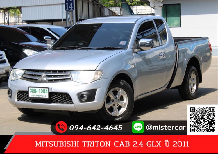 Mitsubishi Triton 2011 2.4 GLX Pickup เบนซิน เทา