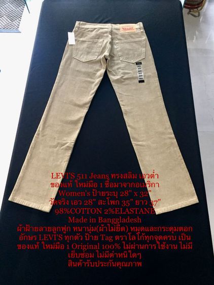 LEVI'S 511 Jeans กางเกงยีนส์ทรงสลิม เอวต่ำ แบรนด์ LEVI'S ของแท้ ใหม่มือ 1 ซื้อมาจากอเมริกา, For Lady เอว 28" สะโพก 35" ยาว 37" ไม่มีตำหนิใดๆ รูปที่ 6
