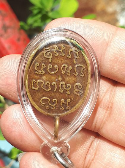 เหรียญหล่อ รุ่นแรก หลวงพ่อห้อง วัดช่องลม ราชบุรี ปี 2465 เนื้อทองเหลือง เนื้อชนวนทองเหลืองแก่กระแสทองโบราณ เห็นเป็นเกล็ดกะดี่ เนื้อเก่ามากๆ  รูปที่ 3