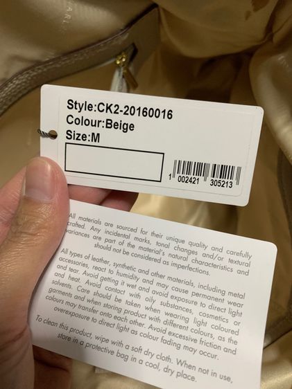 กระเป๋า Charles and Keith Slouchy Bag สี Beige (สีครีม) ไซส์ M ของแท้ (มือสอง) ซื้อจากShopที่สิงคโปร์ รูปที่ 13