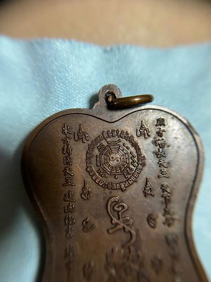 เหรียญพัดจีน อ.อิฐ วัดจุฬามณี ปี 2545 เนื้อทองแดงมันปูสวยๆ รูปที่ 5