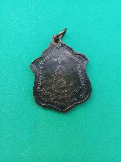 เหรียญหลวงพ่อแดง (พระครูญาณวิลาส)  วัดเขาบันไดอิฐ  จ.เพชรบุรี รูปที่ 8