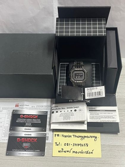ดำ G-Shock GMW-B5000CS 