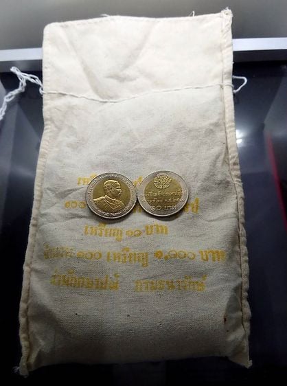 เหรียญไทย เหรียญยกถุง 100 เหรียญ 10 บาท สองสี ที่ระลึก100ปี รัชกาลที่5 เสด็จประพาสยุโรป ปี 2540 ไม่ผ่านใช้