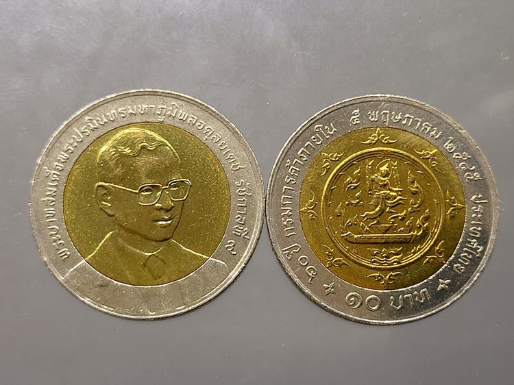 เหรียญยกถุง (100 เหรียญ) เหรียญ 10 บาท สองสี ที่ระลึกครบ 60 ปี กรมการค้าภายใน พ.ศ.2545 ไม่ผ่านใช้ รูปที่ 6