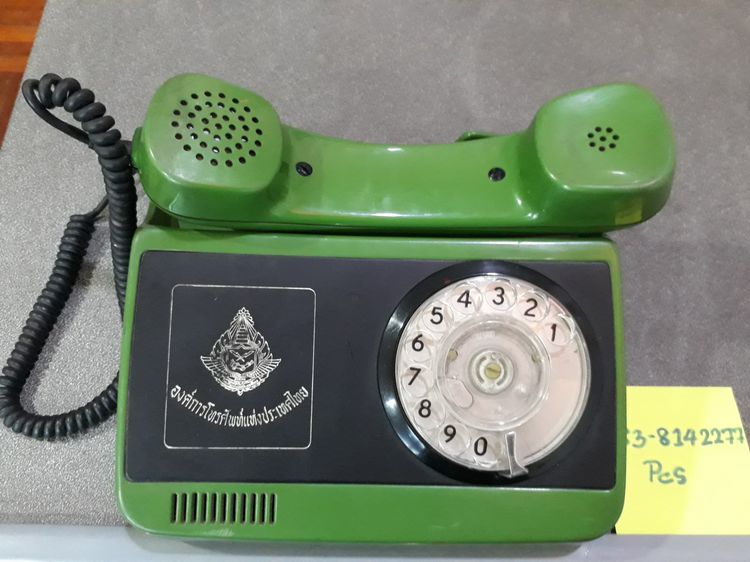 ขายโทรศัพท์แบบหมุนโบราณสีเขียว ใช้งานไม่ได้ สภาพสวย ขององค์การโทรศัพท์แห่งประเทศไทย  รูปที่ 6