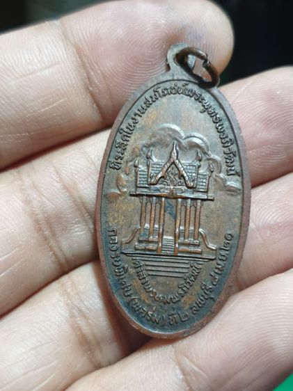 เหรียญพระพุทธพรภิวัฒน์ หลวงพ่อพริ้ง วัดโบสถ์โก่งธนู ปลุกเสก กองรบพิเศษ ลพบุรี ปี 2521

 รูปที่ 8