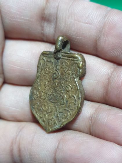 เหรียญหล่อโบราณพระพุทธชินราช รูปที่ 10