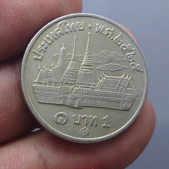 เหรียญ 1 บาท ปี 2525 เศียรเล็ก ตัวติดลำดับ 5 เหรียญหายาก ผ่านใช้ - Kaidee