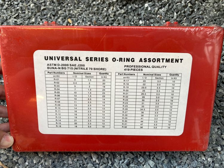 ยางโอริง O RING Maintenance ชุดยางโอริงซ่อมบำรุงงาน เครื่องจักร อุปกรณ์ไฟฟ้า รถยนต์ เครื่องยนต์ เครื่องจักร ซีลยาง ยางกันน้ำ และกิ๊บ รถยนต์ รูปที่ 8
