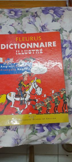 พจนานุกรม อังกฤษ-ฝรั่งเศส