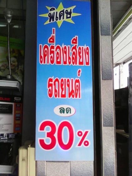 สายนำสัญญาณคุณภาพทุกชนิด รูปที่ 10