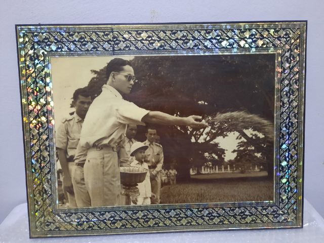 ภาพพระบรมฉายาลักษณ์รัชกาลที่ 5 และรัชกาลที่ 9  รูปที่ 2