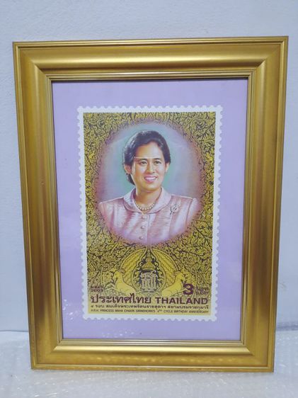 ภาพพระบรมฉายาลักษณ์รัชกาลที่ 5 และรัชกาลที่ 9  รูปที่ 6