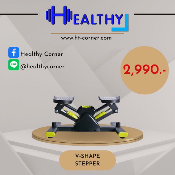 🔥มือ 1 - 🟢V-shape stepper เครื่องเหยียบออกกำลังกาย พร้อมเชือกดึง🟢 รูปที่ 2