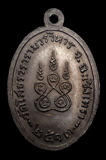 เหรียญพระพุทธโสธรเนื้อเงินลงยาเดิมๆๆๆๆ รูปที่ 2