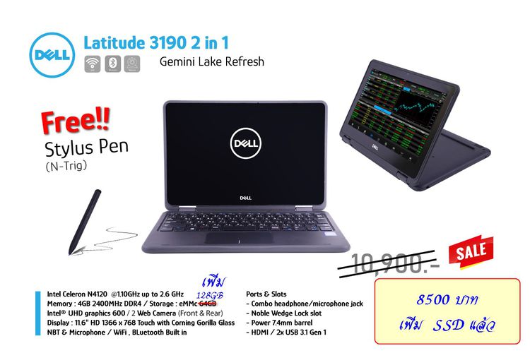 ขาย Dell Latitude 3190 - 2 in 1 8000 รับเองเหลือ 7500