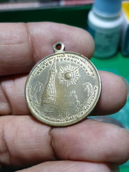 เหรียญในหลวง ทรงผนวช ปี 2499 หลังพระธาตุพนม ออกวัดศรีษะเก ษ จ .หนองคาย พิธีใหญ่ เนื้อกะไหล่ทอง หายาก สภาพใช้ รูปที่ 9