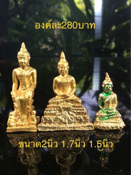 เหรียญพระเลี่ยมทอง  รูปที่ 14