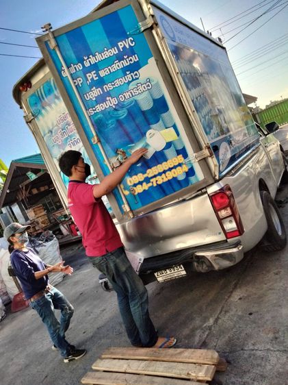 ผ้าม้วน ผ้าฝาง พลาสติกปูพื้น บ่อ รูปที่ 16