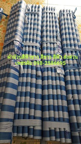 ผ้าม้วน ผ้าฝาง พลาสติกปูพื้น บ่อ รูปที่ 14