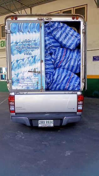 ผ้าม้วน ผ้าฝาง พลาสติกปูพื้น บ่อ รูปที่ 10