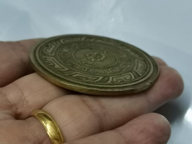 (บ.386) เหรียญธนาคารทหารไทยเนื้อทองเหลือง รูปที่ 3