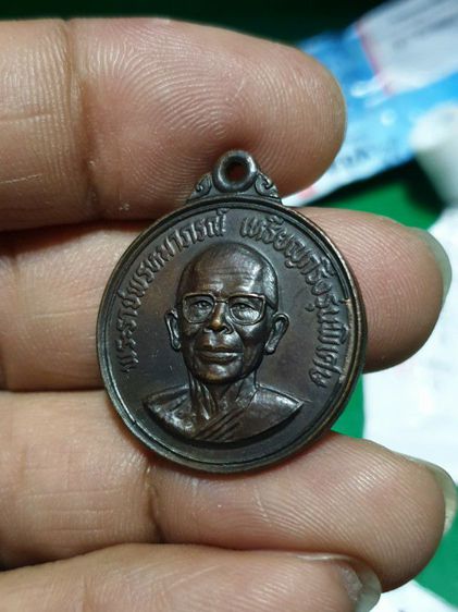 เหรียญพระราชพรหมาภรณ์ เหรียญกริ่งรุ่นพิเศษ วัดโพธาราม นครสวรรค์

สวยแชมป์ไม่ผ่านการใช้ รูปที่ 7