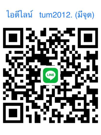 ขาย ชูก้าไกลเดอร์ ชูการ์ไกลเดอร์ มีทุกสี ทุกอายุ มีตลอด ส่งได้ทั่วไทย รูปที่ 10