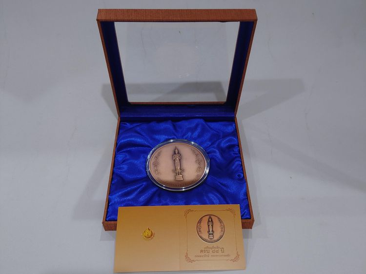 เหรียญพระคลัง มหาสมบัติ ขนาด 7 เซ็น เนื้อทองแดง ที่ระลึก ครบ 88 ปี กรมธนารักษ์ พร้อมกล่องอุปกรณ์ครบ รูปที่ 6