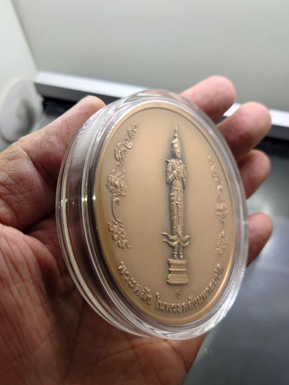 เหรียญพระคลัง มหาสมบัติ ขนาด 7 เซ็น เนื้อทองแดง ที่ระลึก ครบ 88 ปี กรมธนารักษ์ พร้อมกล่องอุปกรณ์ครบ รูปที่ 4