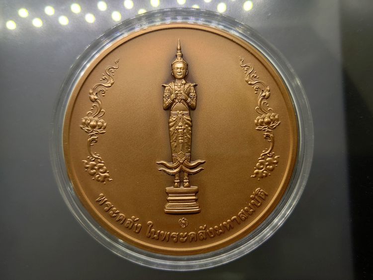 เหรียญพระคลัง มหาสมบัติ ขนาด 7 เซ็น เนื้อทองแดง ที่ระลึก ครบ 88 ปี กรมธนารักษ์ พร้อมกล่องอุปกรณ์ครบ รูปที่ 2