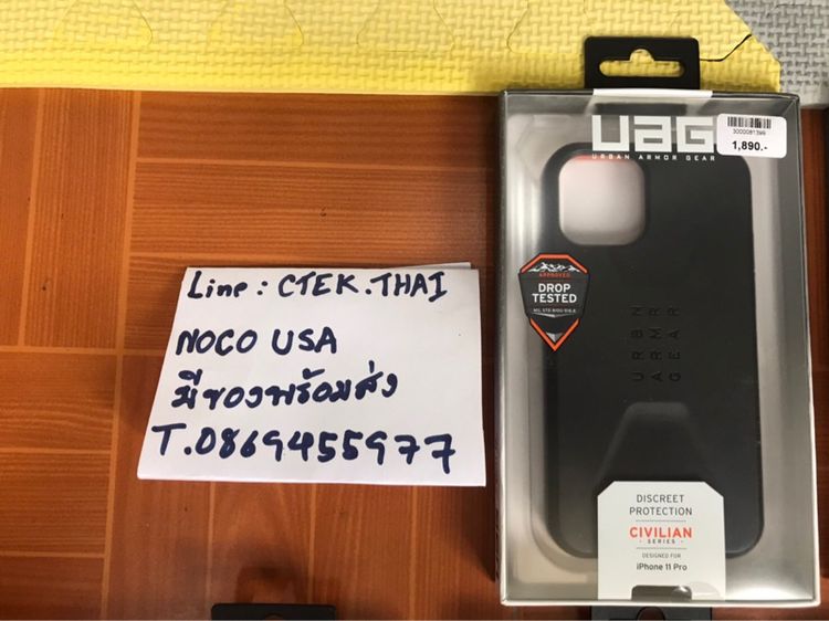ขาย UAG Case ของแท้ ใหม่ มือ1 100 เปอร์เซ็นต์ for iPhone 11 Pro และ 11 Promax รูปที่ 10