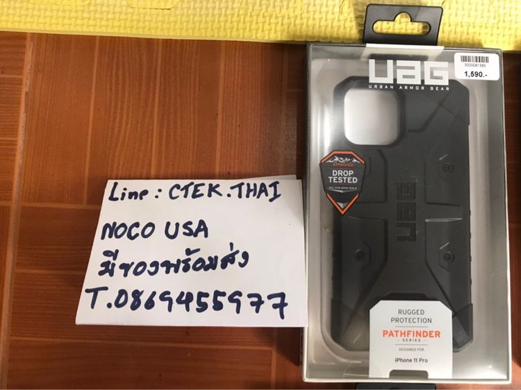 ขาย UAG Case ของแท้ ใหม่ มือ1 100 เปอร์เซ็นต์ for iPhone 11 Pro และ 11 Promax รูปที่ 9