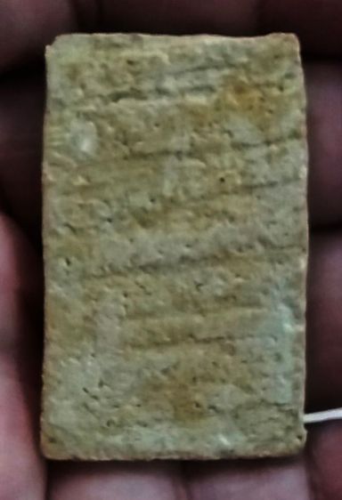 พระสมเด็จ รูปที่ 2