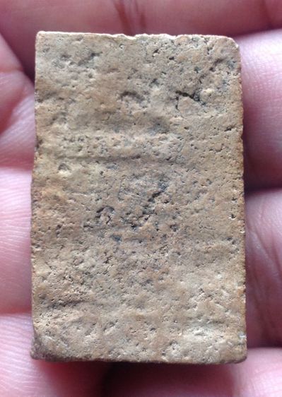 พระสมเด็จ รูปที่ 4